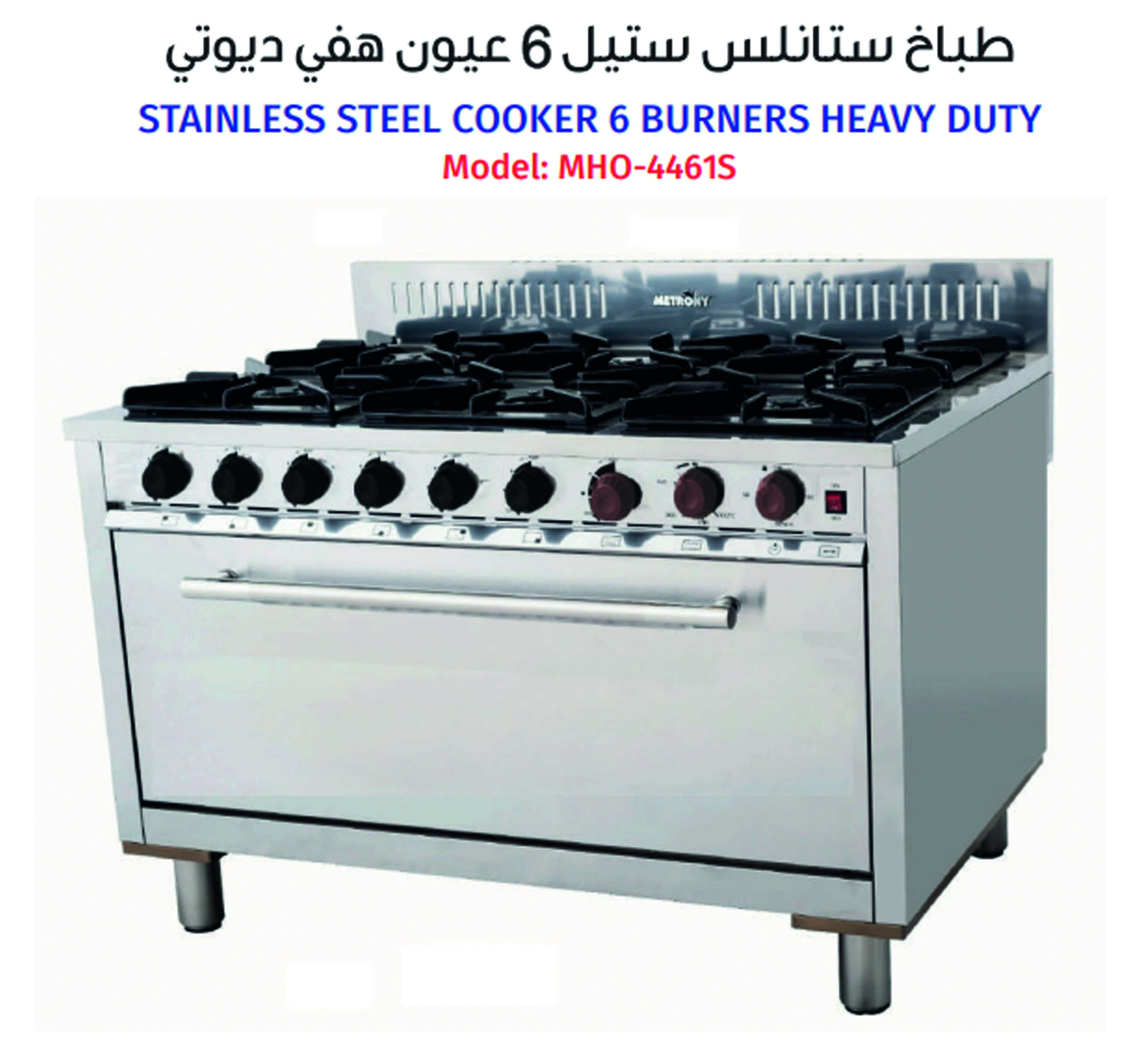 DUTY HEAVY BURNERS 6 COOKER STEEL STAINLESS